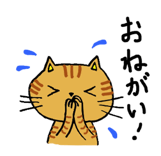 yuruyurucat sticker #1040735