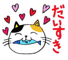 yuruyurucat sticker #1040737
