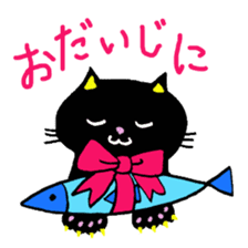 yuruyurucat sticker #1040739