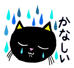 yuruyurucat sticker #1040741