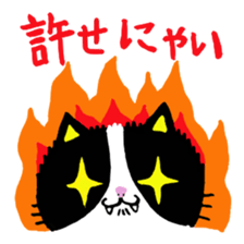 yuruyurucat sticker #1040744