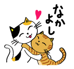 yuruyurucat sticker #1040746