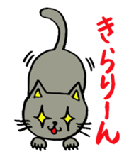 yuruyurucat sticker #1040748