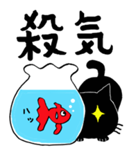 yuruyurucat sticker #1040749