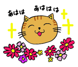 yuruyurucat sticker #1040751