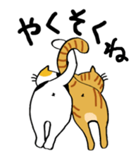 yuruyurucat sticker #1040753