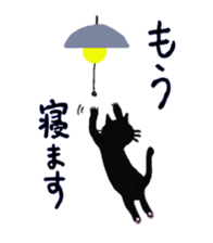 yuruyurucat sticker #1040755