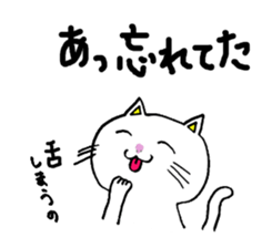 yuruyurucat sticker #1040756