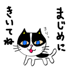 yuruyurucat sticker #1040757