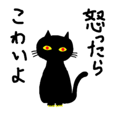 yuruyurucat sticker #1040759