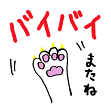 yuruyurucat sticker #1040760