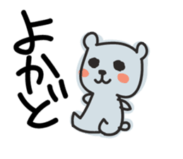 Kagoshima Shirokuma sticker #1040762