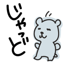 Kagoshima Shirokuma sticker #1040763