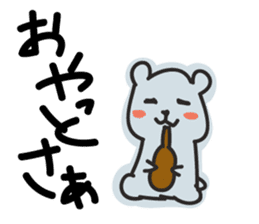 Kagoshima Shirokuma sticker #1040765