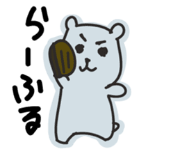 Kagoshima Shirokuma sticker #1040773