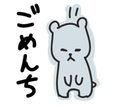 Kagoshima Shirokuma sticker #1040774