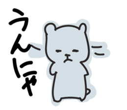 Kagoshima Shirokuma sticker #1040776