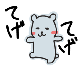 Kagoshima Shirokuma sticker #1040779