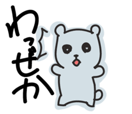 Kagoshima Shirokuma sticker #1040781
