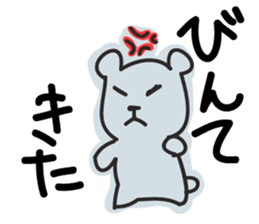 Kagoshima Shirokuma sticker #1040783