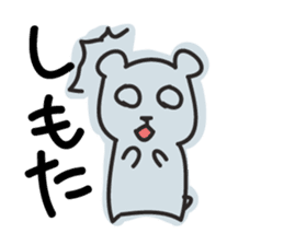 Kagoshima Shirokuma sticker #1040784