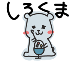 Kagoshima Shirokuma sticker #1040787