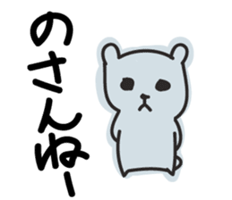 Kagoshima Shirokuma sticker #1040788