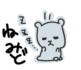 Kagoshima Shirokuma sticker #1040791