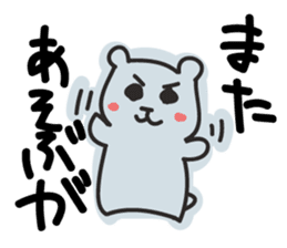 Kagoshima Shirokuma sticker #1040793