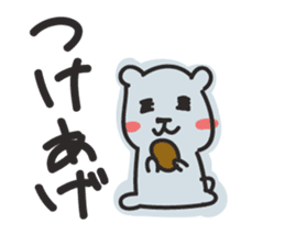 Kagoshima Shirokuma sticker #1040800
