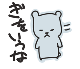 Kagoshima Shirokuma sticker #1040801