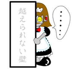 Maid robot maid Ando sticker #1040966