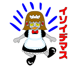 Maid robot maid Ando sticker #1040978