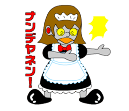 Maid robot maid Ando sticker #1040994