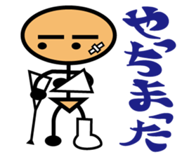 My Rehabilitation Life sticker #1041162