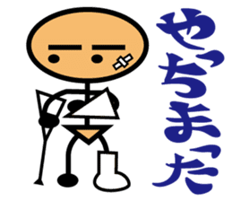 My Rehabilitation Life sticker #1041162