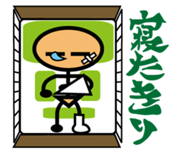 My Rehabilitation Life sticker #1041163