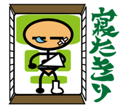 My Rehabilitation Life sticker #1041163