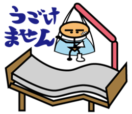 My Rehabilitation Life sticker #1041164