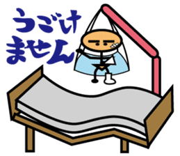 My Rehabilitation Life sticker #1041164