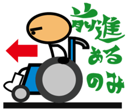 My Rehabilitation Life sticker #1041167