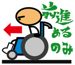 My Rehabilitation Life sticker #1041167