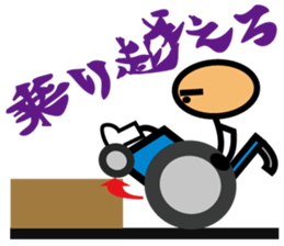 My Rehabilitation Life sticker #1041169