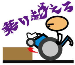 My Rehabilitation Life sticker #1041169