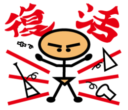 My Rehabilitation Life sticker #1041170