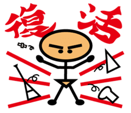 My Rehabilitation Life sticker #1041170