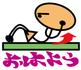 My Rehabilitation Life sticker #1041171