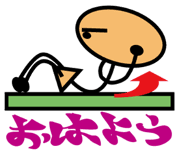 My Rehabilitation Life sticker #1041171