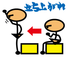 My Rehabilitation Life sticker #1041174