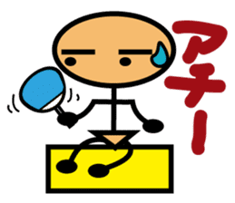 My Rehabilitation Life sticker #1041175